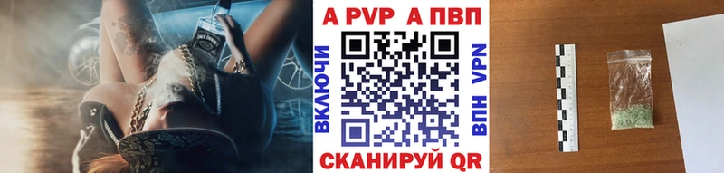 Alpha PVP мука  дарнет шоп  Озёры 