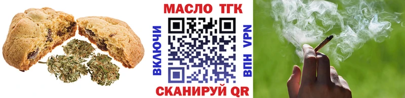 Canna-Cookies марихуана  где купить наркотик  Озёры 