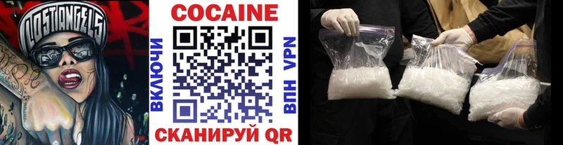 Cocaine Fish Scale даркнет сайт Озёры