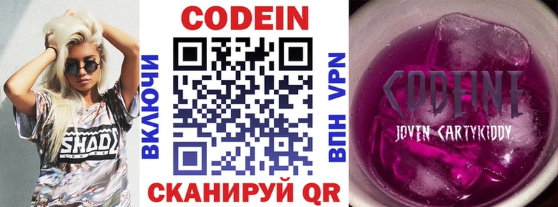 наркотики  Озёры  kraken как зайти  Кодеин напиток Lean (лин) 
