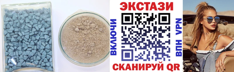Экстази 280 MDMA  Озёры 