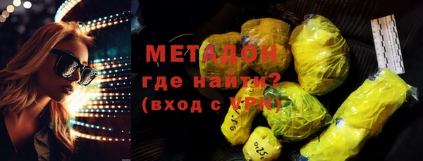 mix Армянск
