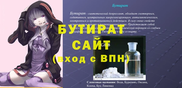 mix Армянск