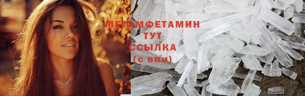 бутират Саяногорск