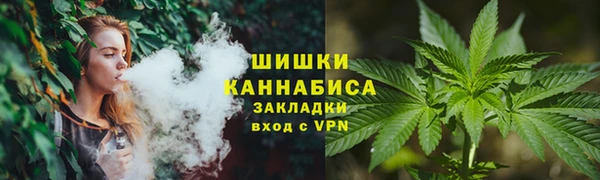 бутират Саяногорск
