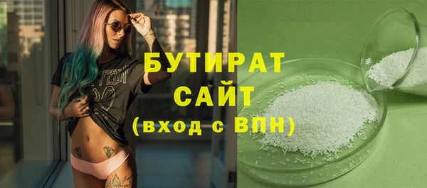 трава Арсеньев