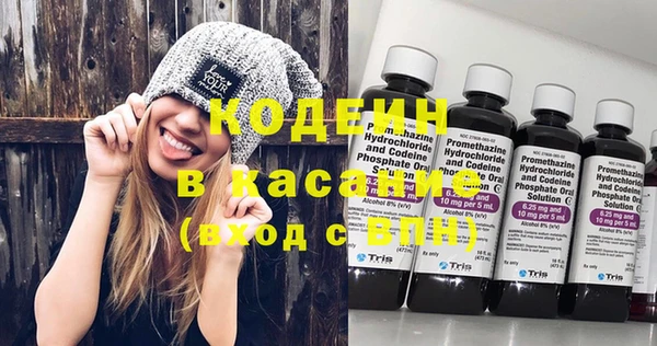 mix Армянск