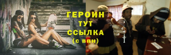 mix Армянск