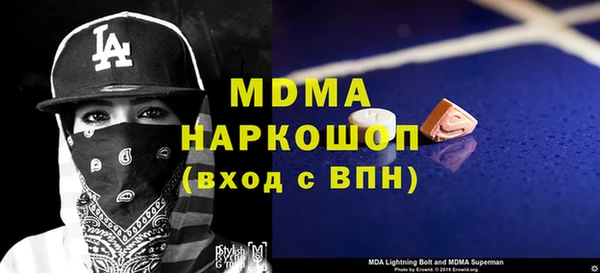 трава Арсеньев
