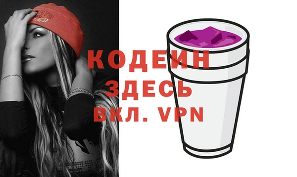 меф Семикаракорск