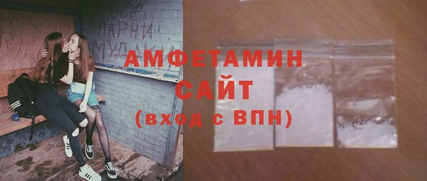 трава Арсеньев