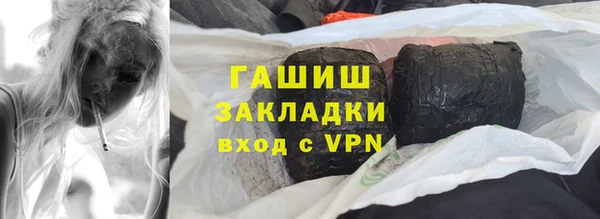 mix Армянск