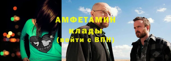 mix Армянск