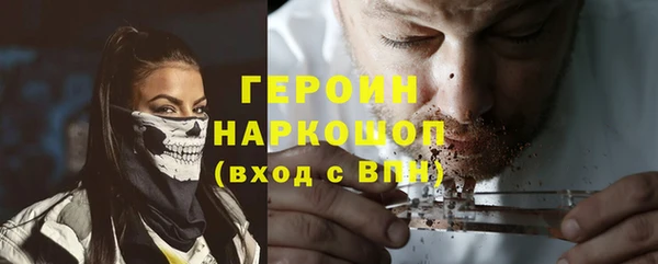 трава Арсеньев