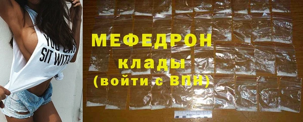 mix Армянск
