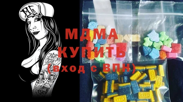 mix Армянск