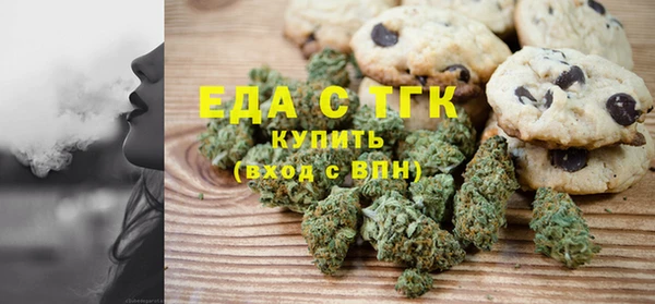 гашишное масло Алексин