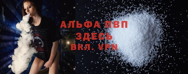 MDMA Premium VHQ Семёнов