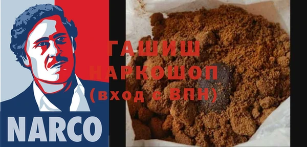 гашиш Аркадак