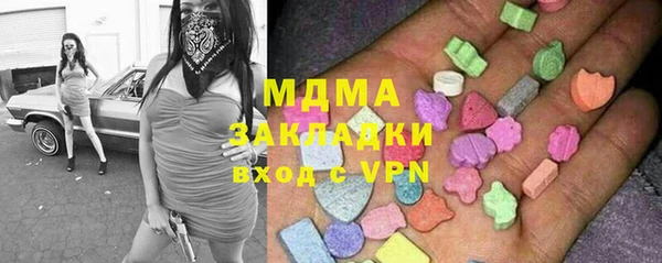 гашиш Аркадак