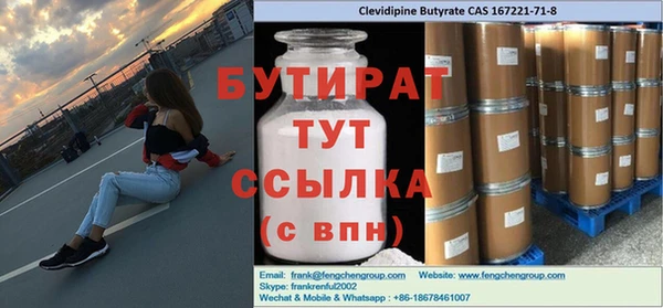MDMA Семилуки