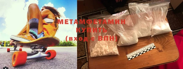 бошки Сафоново