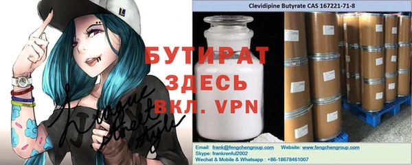 MDMA Семилуки