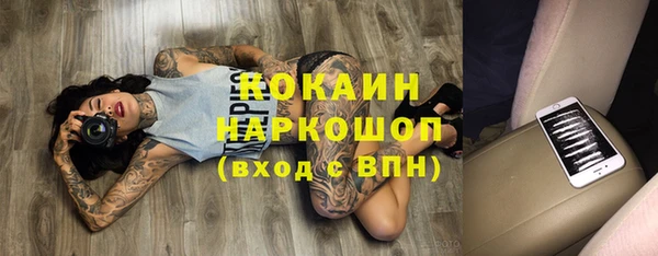 mix Армянск