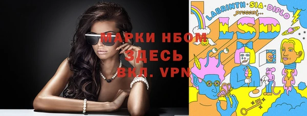 mix Армянск