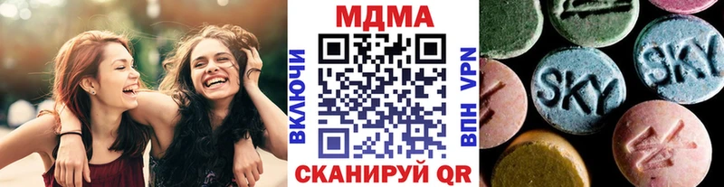 МДМА VHQ  продажа наркотиков  Озёры 