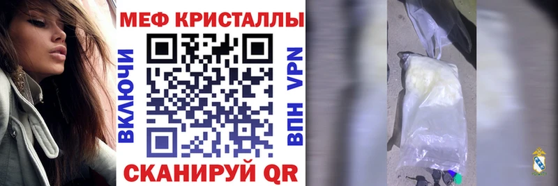 Мефедрон кристаллы omg сайт Озёры даркнет клад дарнет шоп