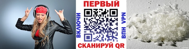МЕГА онион  где можно купить наркотик  Озёры  Метамфетамин Methamphetamine 