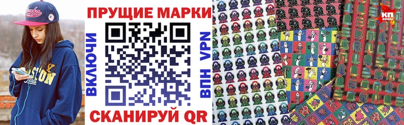 Марки NBOMe 1,5мг  Озёры 