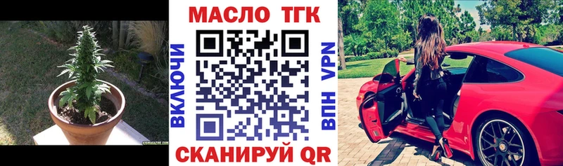 кракен зеркало  Озёры  ТГК THC oil 